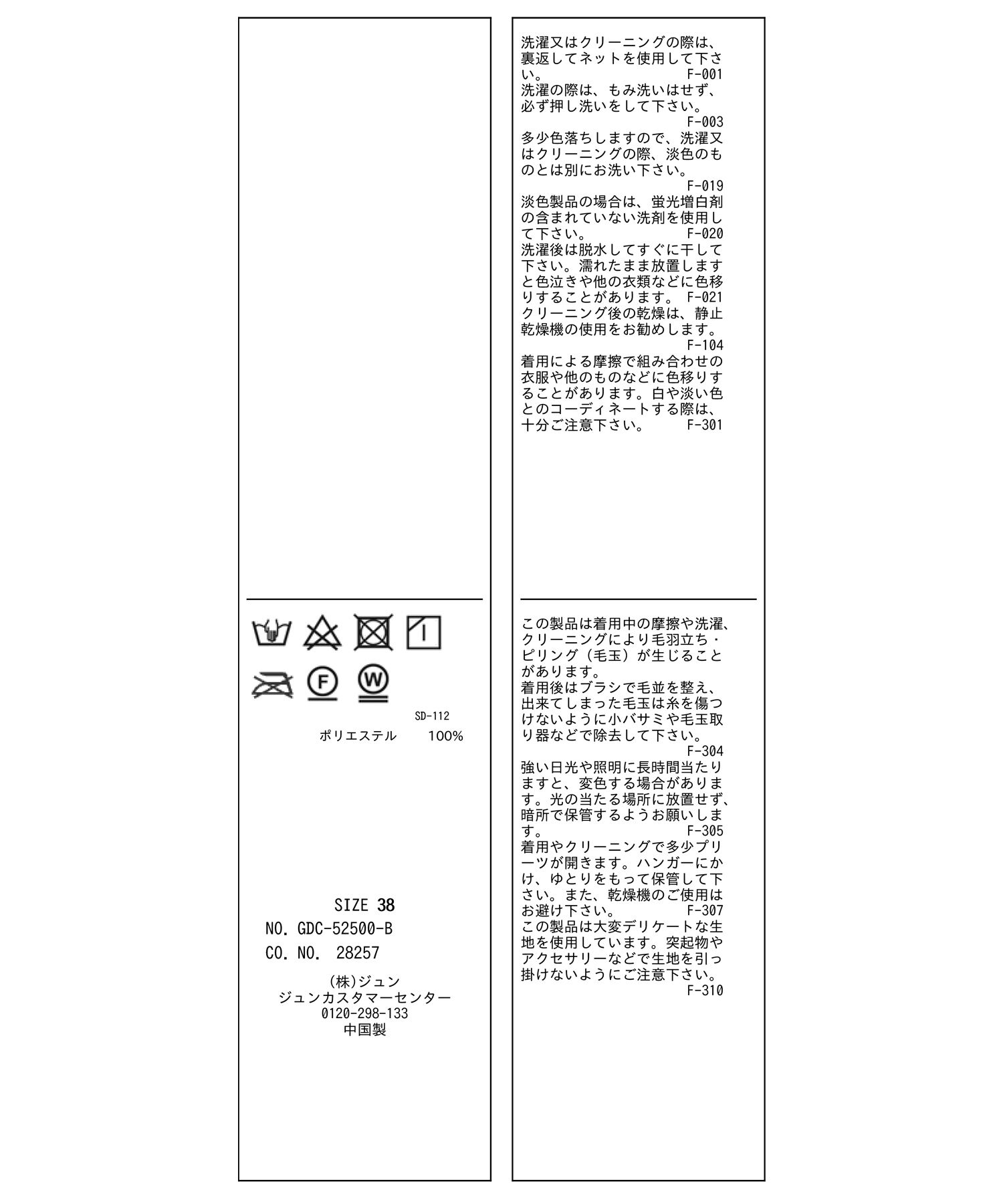 Rope&rsquo;Picnic「午後の紅茶&times;ROPE' PICNIC/チェックプリーツスカート/リンクコーデ」|スカート|