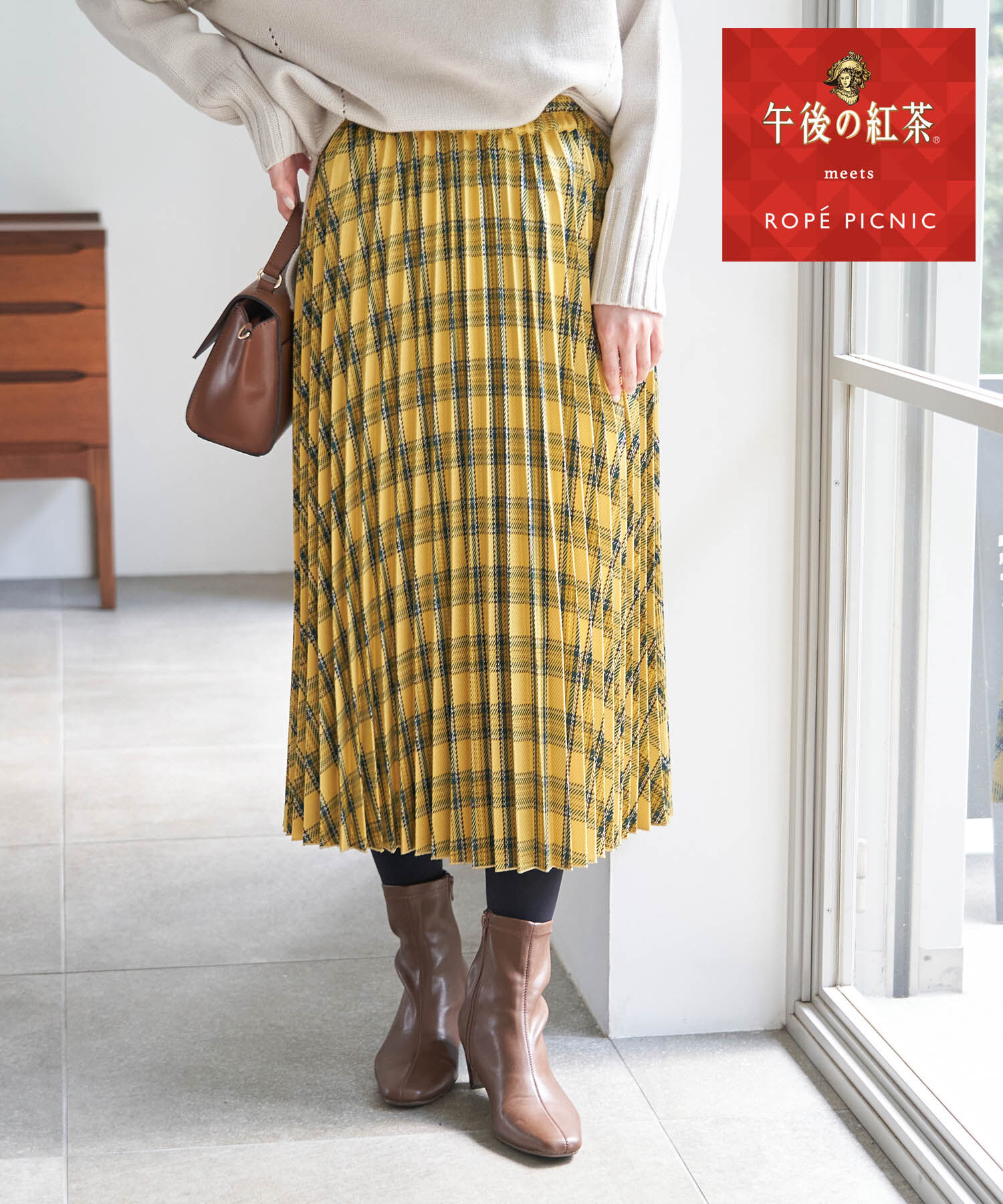 Rope&rsquo;Picnic「午後の紅茶&times;ROPE' PICNIC/チェックプリーツスカート/リンクコーデ」|スカート|イエロー系(81)
