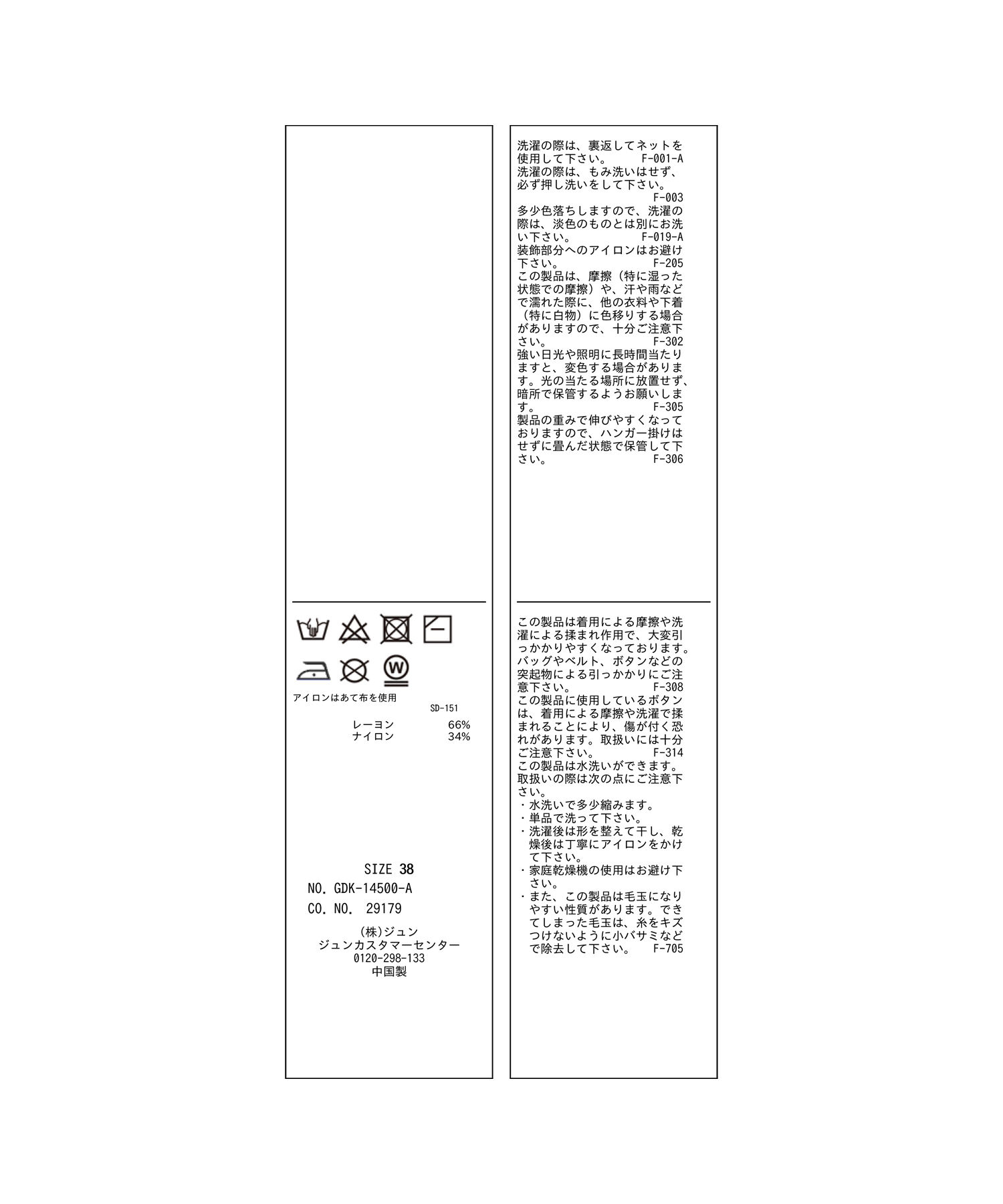 Rope&rsquo;Picnic「ショート丈袖ボリュームカーディガン/UVカット」|カーディガン|