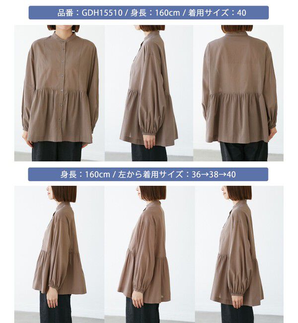 Rope&rsquo;Picnic「【接触冷感・通気性】お着軽シャツシリーズ/綿ボイルペプラムシャツ」|シャツ・ブラウス|