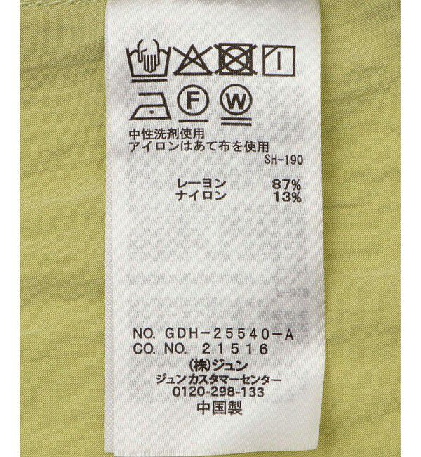 Rope&rsquo;Picnic「【emur/エミュール】ランダムラッフルブラウス」|シャツ・ブラウス|