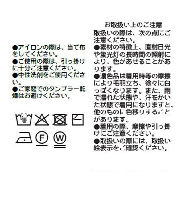  「予約【鮮度抜群】レーストリムカーディガン」|カーディガン|