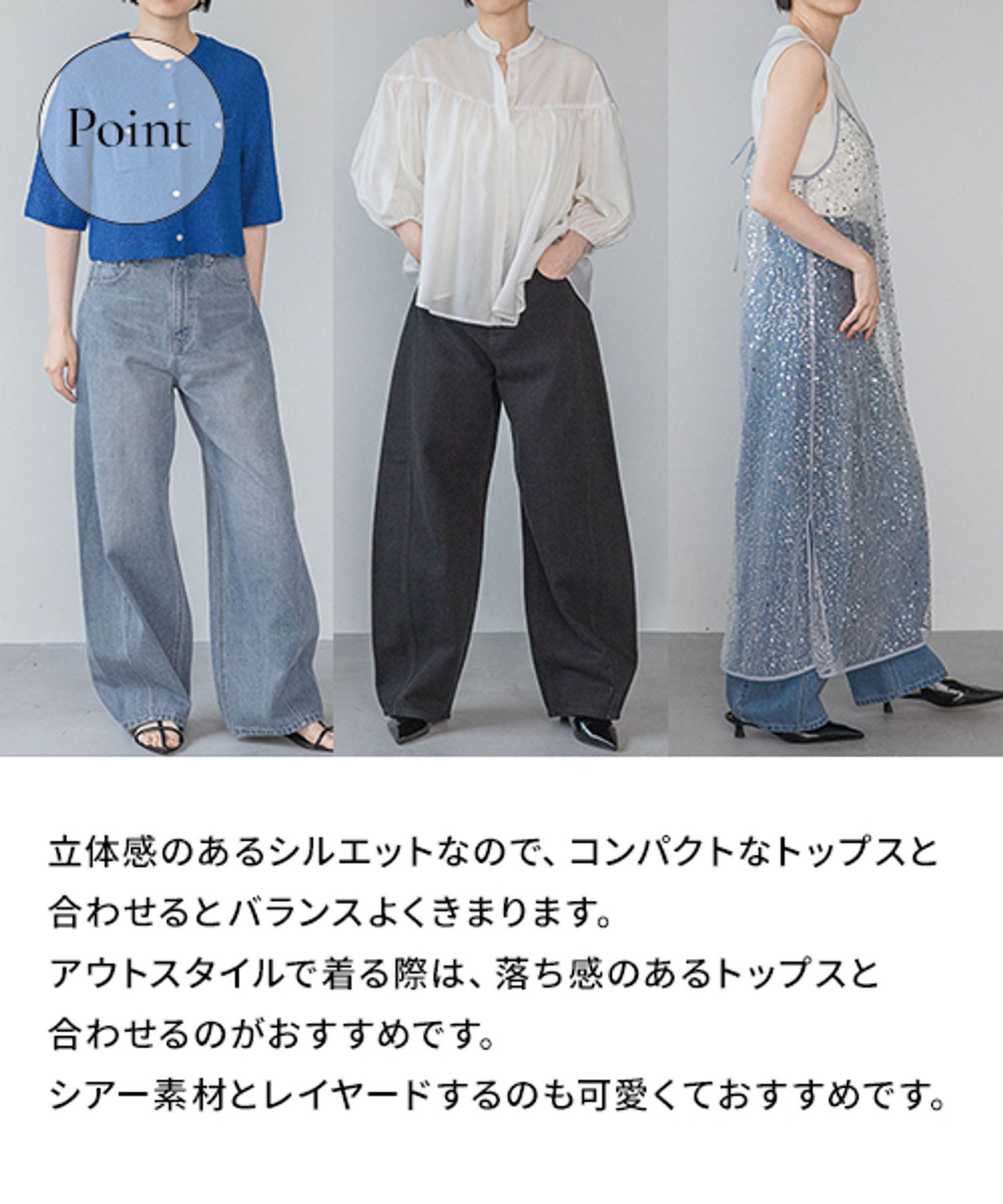 A part by 「Apbコクーンデニムパンツ」|デニム|