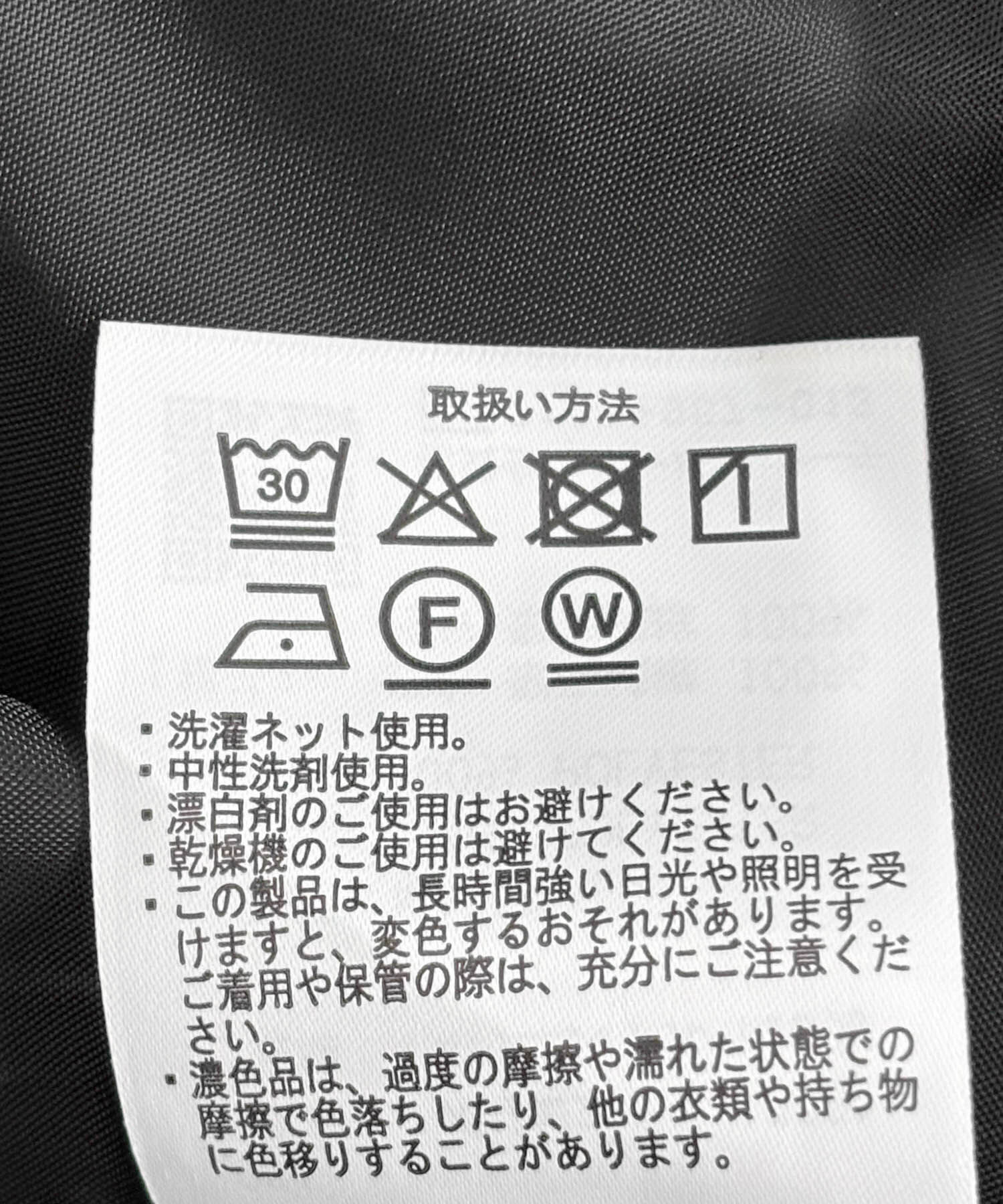 URBAN RESEARCH DOORS「『UR TECH SMOOTHLUXE』片ヒダプリーツスカート」|スカート|