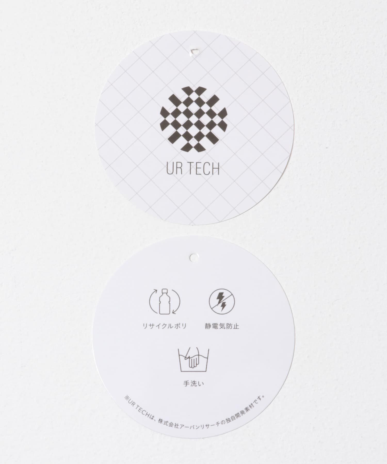 URBAN RESEARCH DOORS「『UR TECH』ニットメルトンスカート」|スカート|