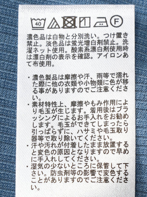 earth music&ecology「レイヤード風リブプルオーバー」|Tシャツ・カットソー|