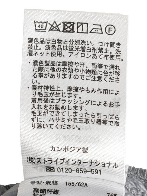 earth music&ecology「ショートパンツ」|その他|