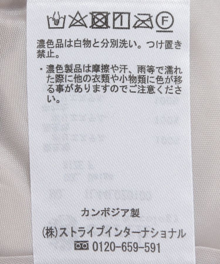 earth music&ecology「ダブルステッチキルティングコート」|ブルゾン・スタジャン|