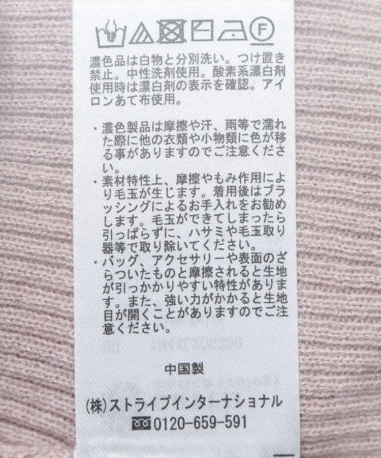 earth music&ecology「レーシーハイネックリブプルオーバー」|ニット・セーター|