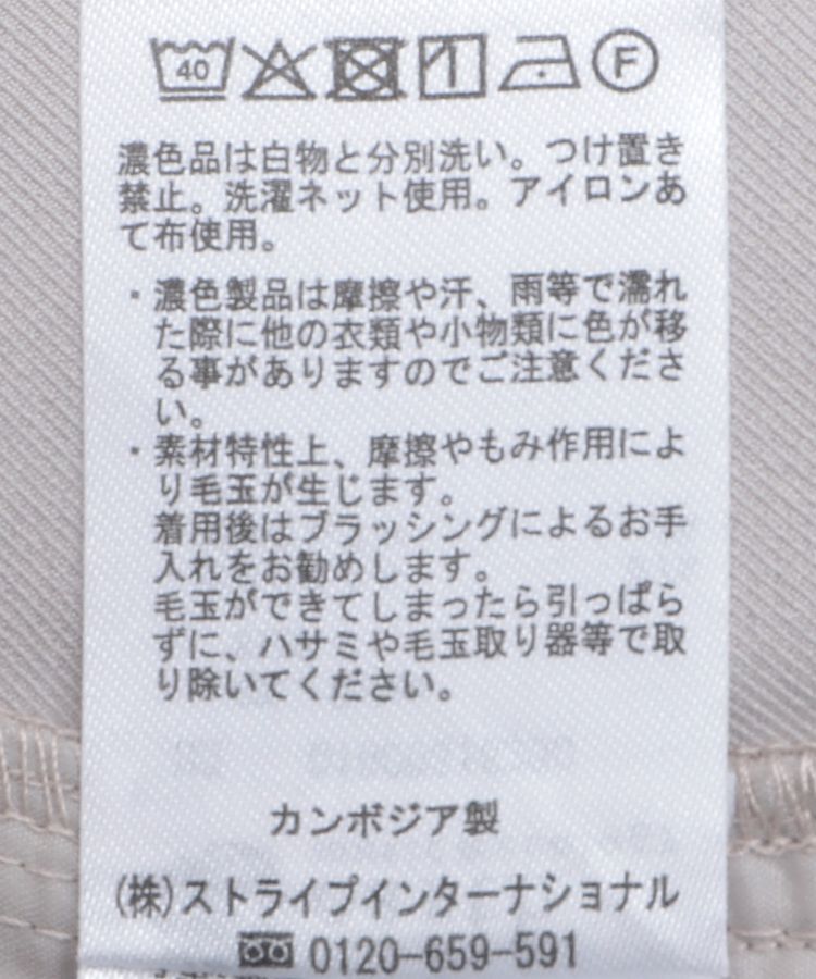 earth music&ecology「タックストレートパンツ」|その他|