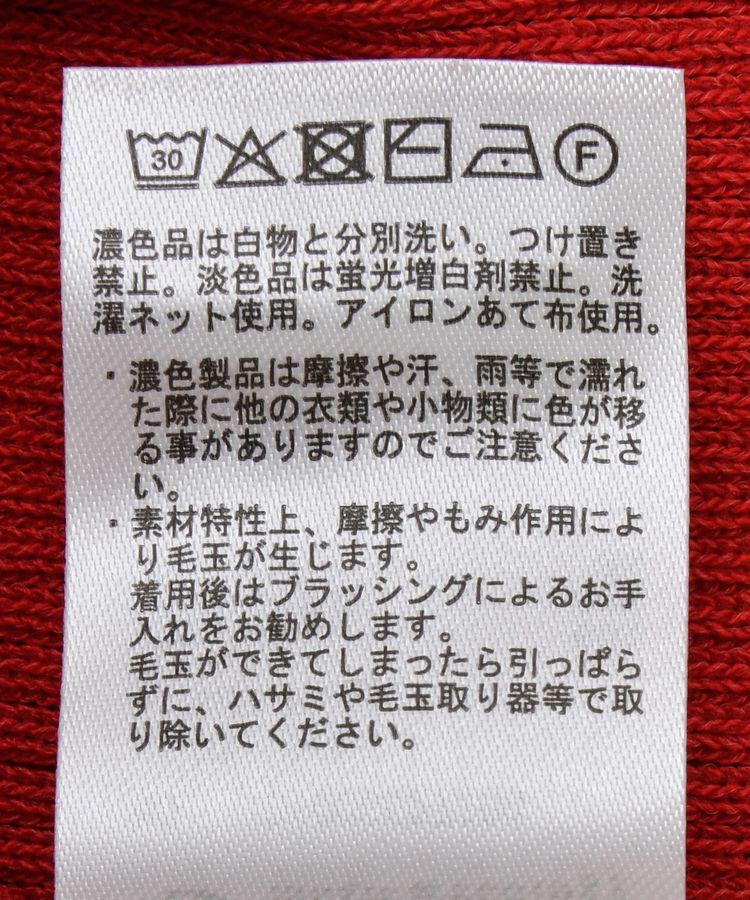 earth music&ecology「ロゴ刺繍ノースリーブニットプルオーバー」|ニット・セーター|