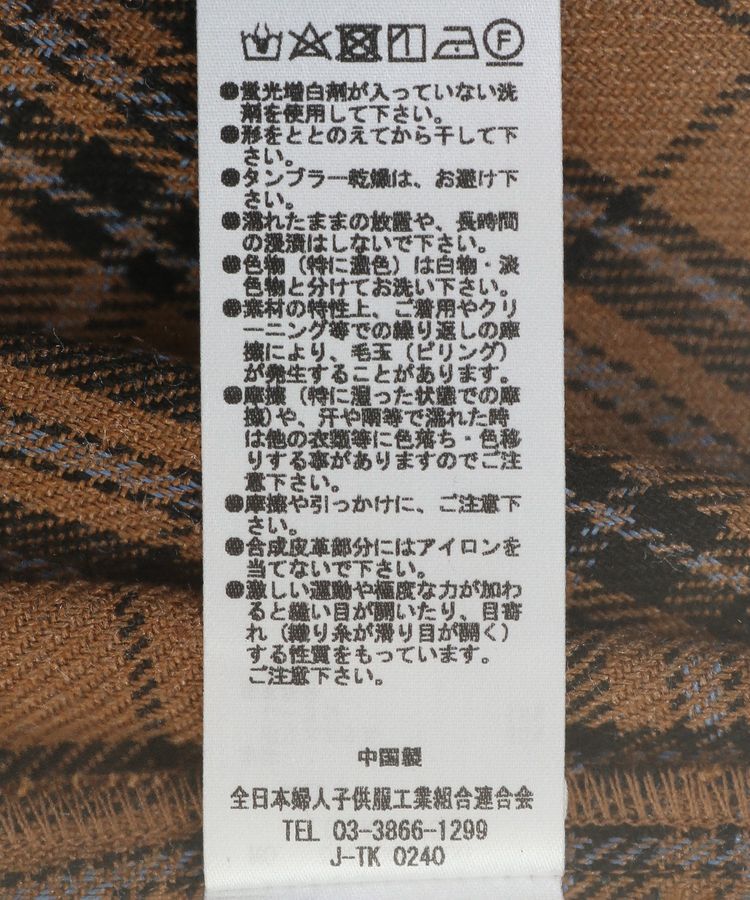 AnriettMusee「ウエストタック2WAYシャツブルゾン」|ブルゾン・スタジャン|