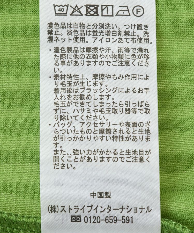 Green Parks「5分袖フリルカットプルオーバー」|Tシャツ・カットソー|