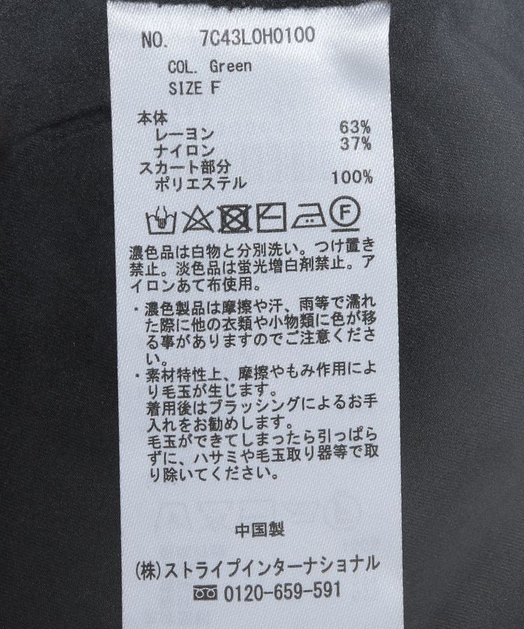 YECCA VECCA「プリーツニットドッキングワンピース」|ワンピース|