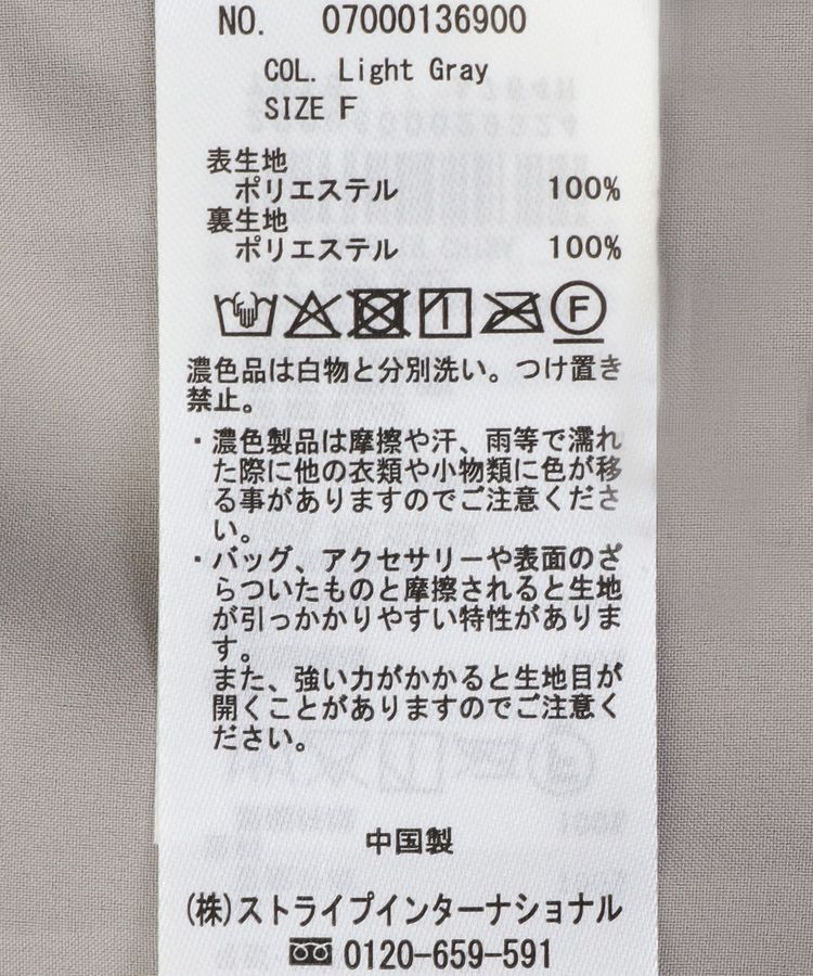 YECCA VECCA「サテンプリーツスカート」|スカート|