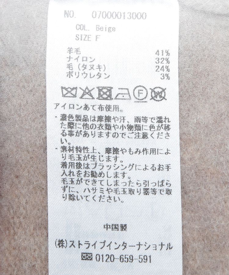 YECCA VECCA「ラクーン混ドルマンニット」|ニット・セーター|