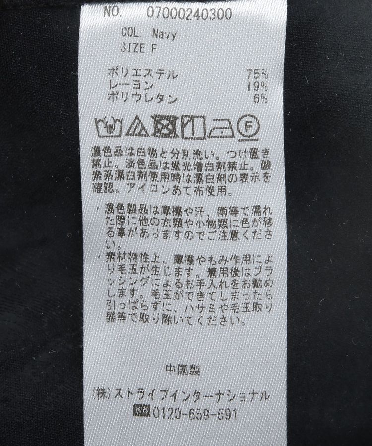 YECCA VECCA「ノーカラージレ」|ベスト・ジレ|