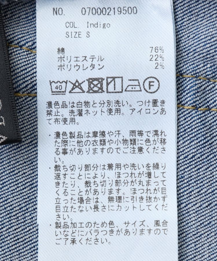 YECCA VECCA「カットオフスリムストレートデニムパンツ」|デニム|