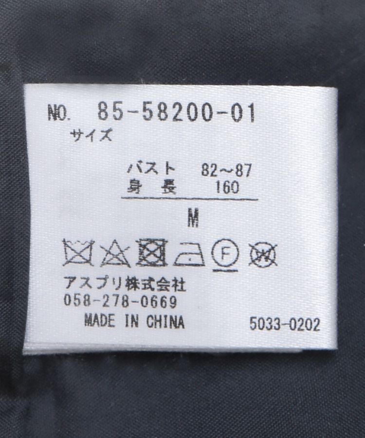 YECCA VECCA「ツイードジャケット」|テーラードジャケット|