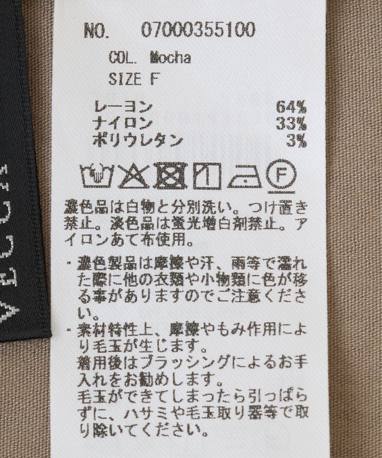 YECCA VECCA「ドライタッチペプラムジレ」|ベスト・ジレ|