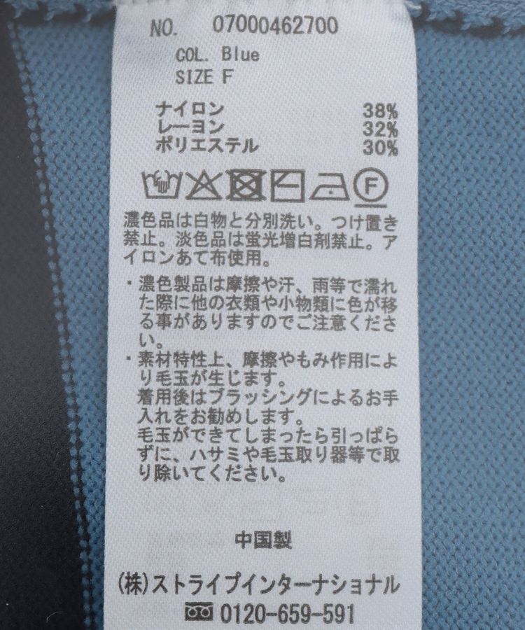 YECCA VECCA「配色ニットワンピース」|ワンピース|