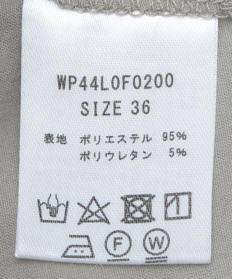 GARAGE OF GOOD CLOTHING「レイヤード風パンツ」|その他|