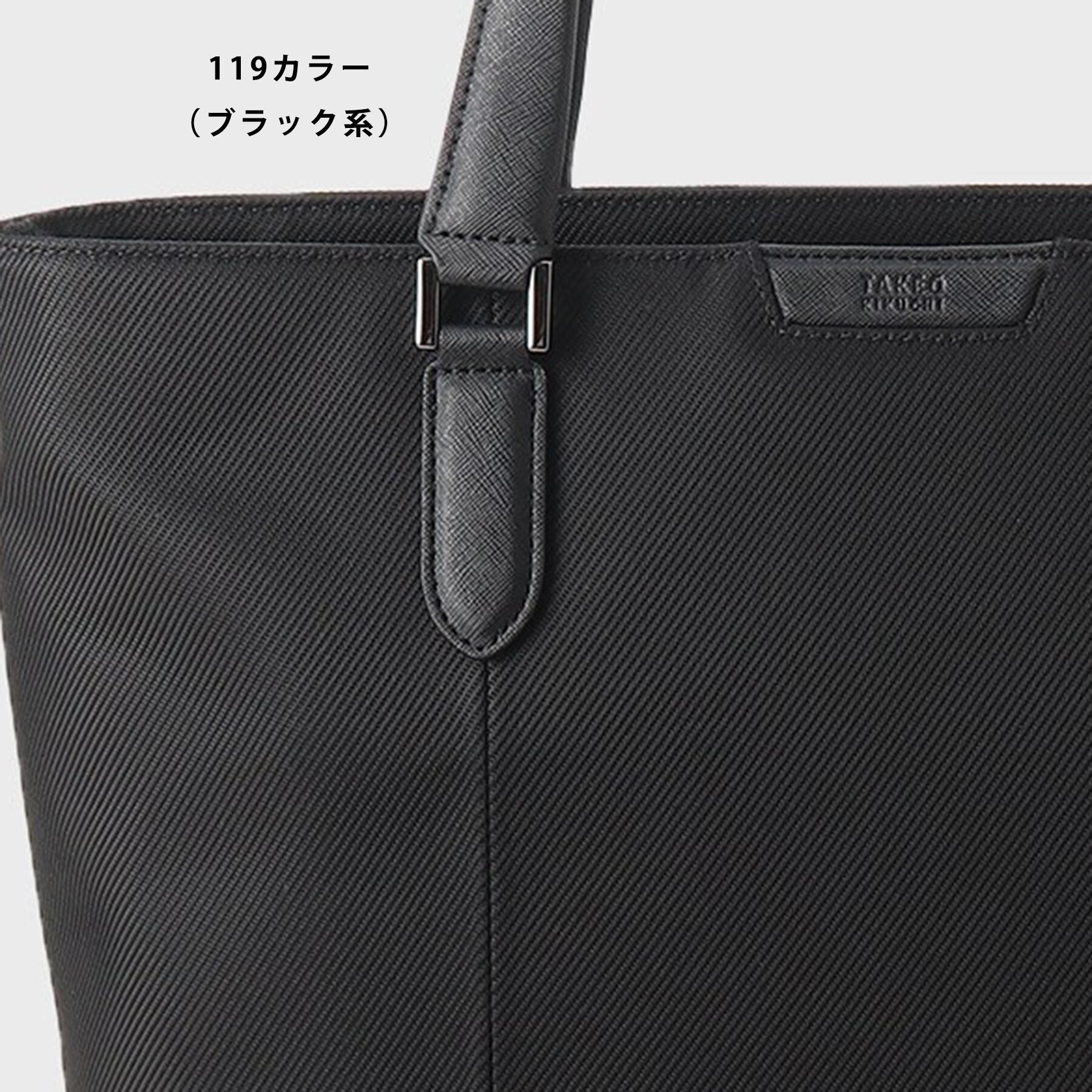 TAKEO KIKUCHI「スマート モノトーントートバッグ」|トートバッグ|