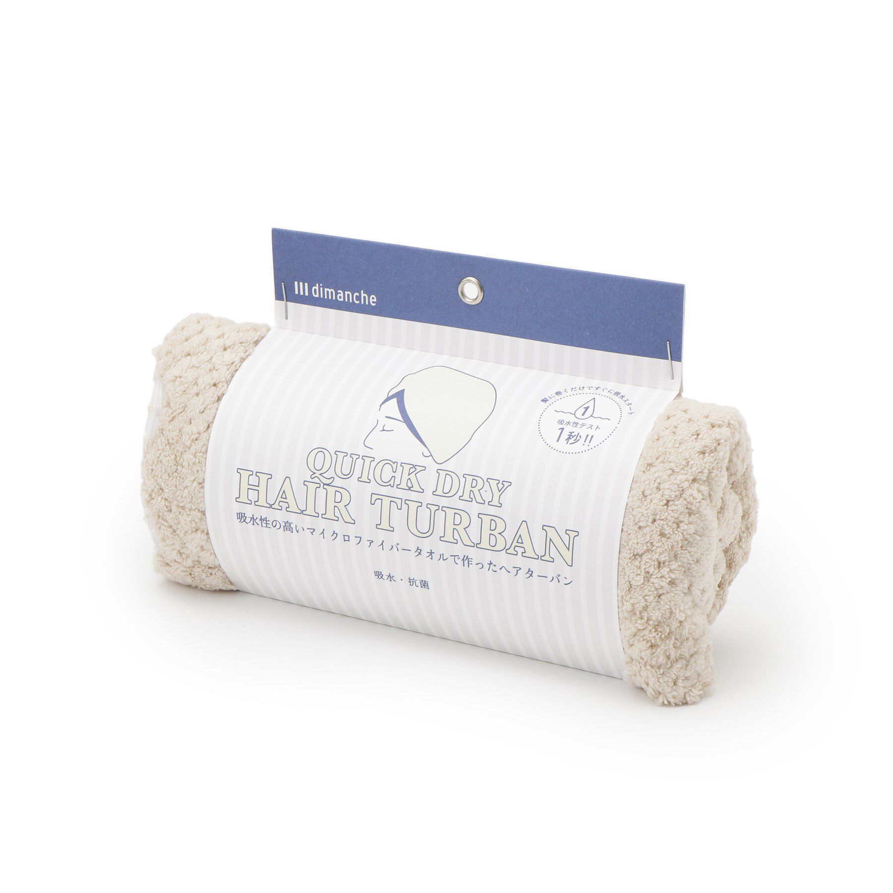 SHOO･LA･RUE「dimanche クイックドライヘアターバン」|その他|