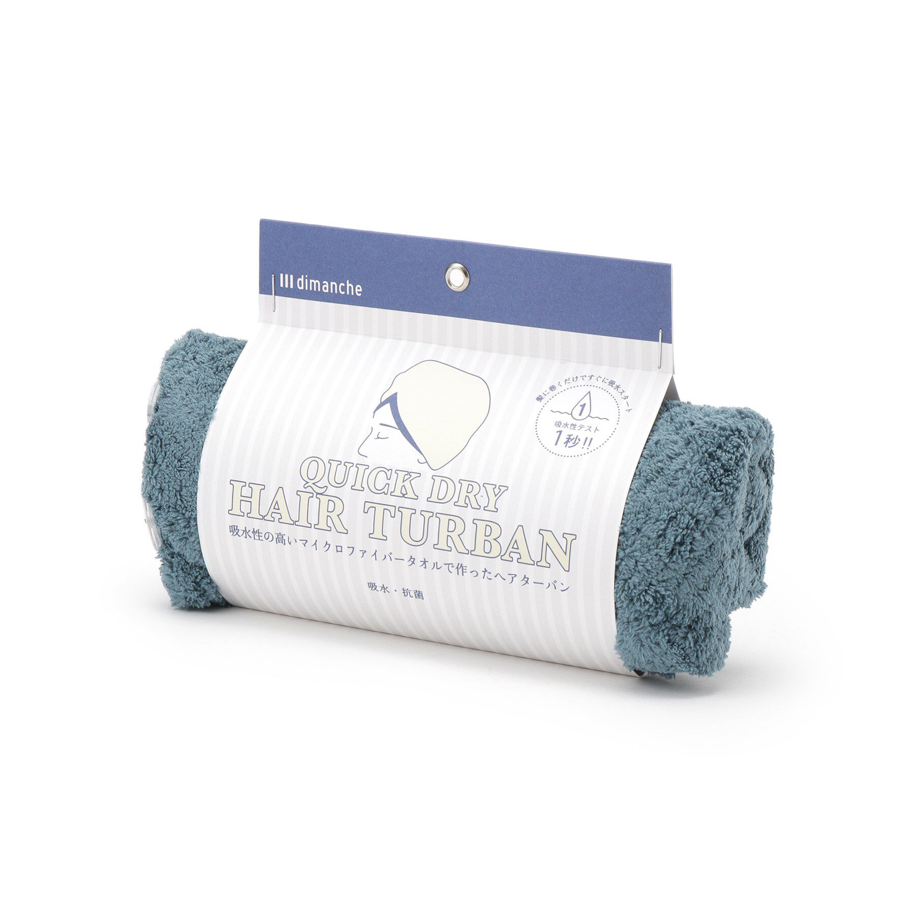 SHOO･LA･RUE「dimanche クイックドライヘアターバン」|その他|ブルー(093)