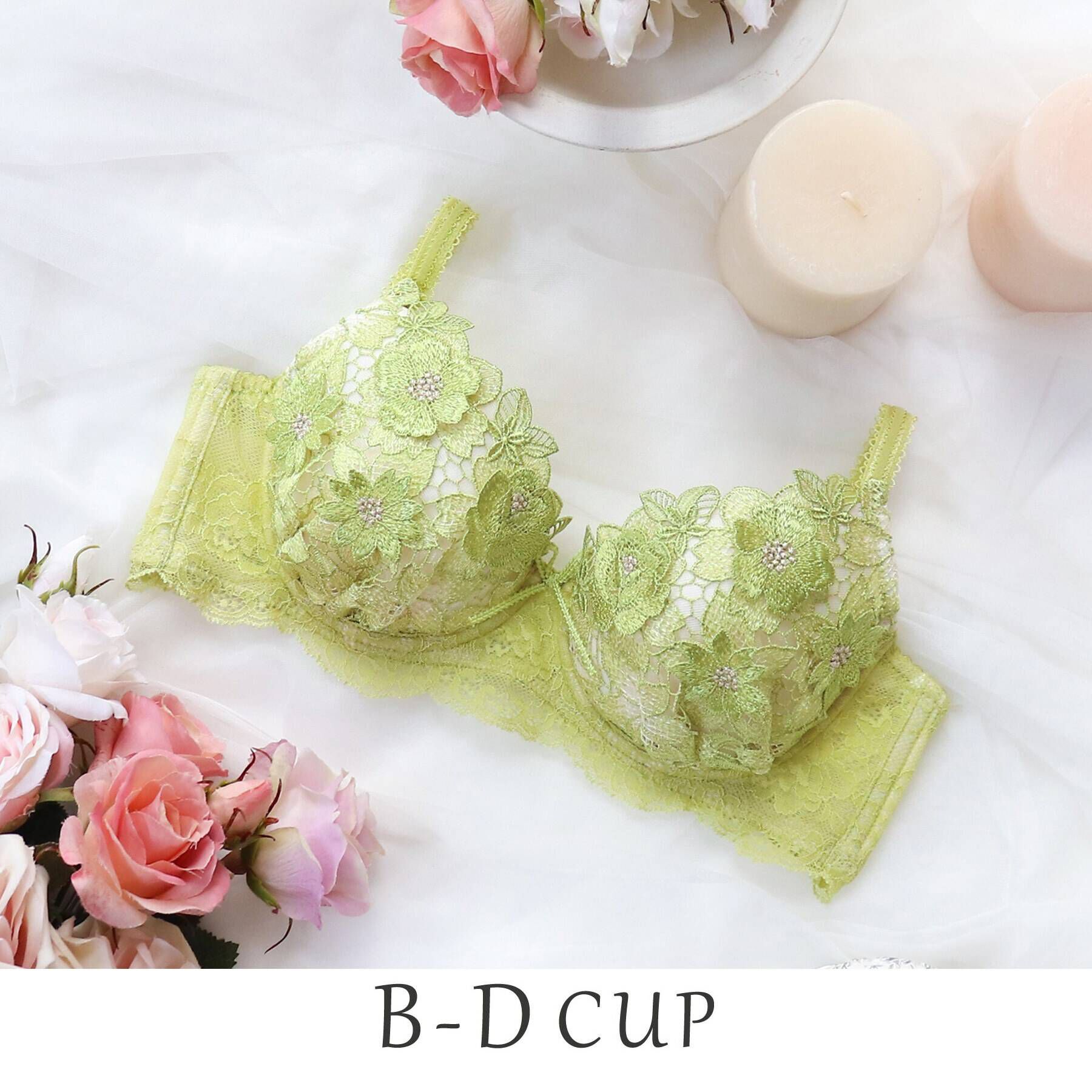 Risa Magli「セリーナ ブラジャー」|インナー|グリーン(024)