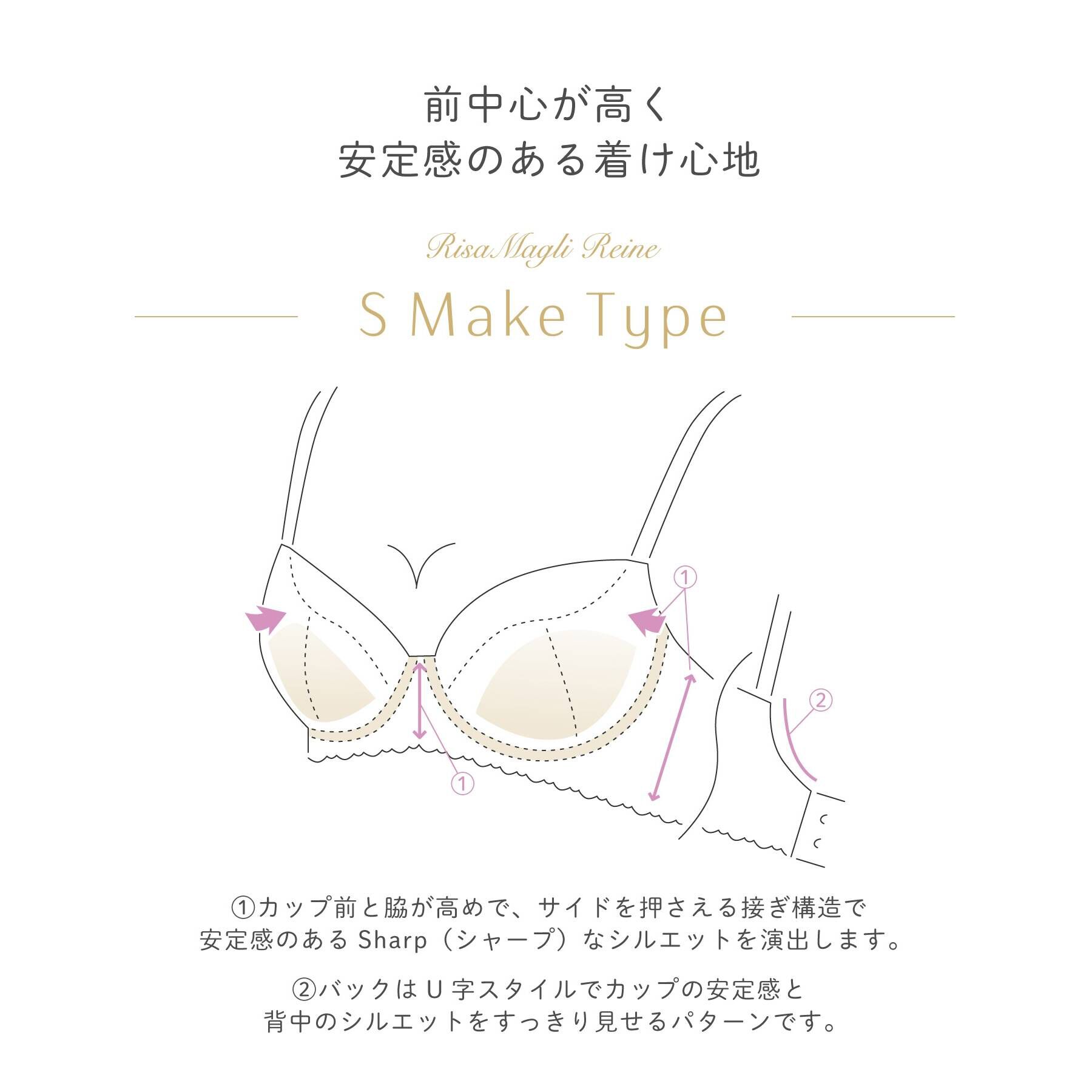 Risa Magli「セリーナ ブラジャー」|インナー|