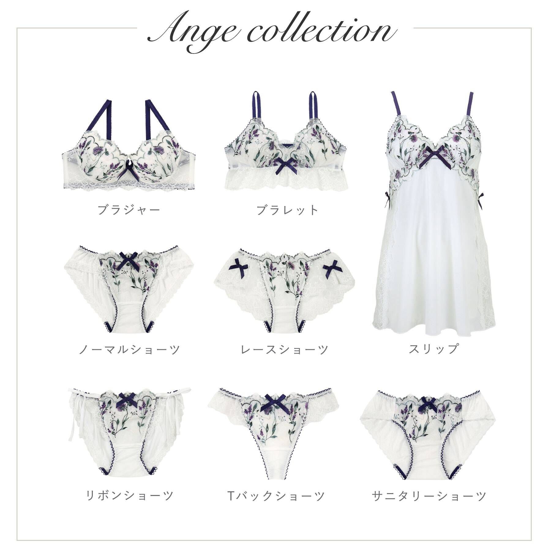 Risa Magli「アンジュ レースショーツ」|インナー|