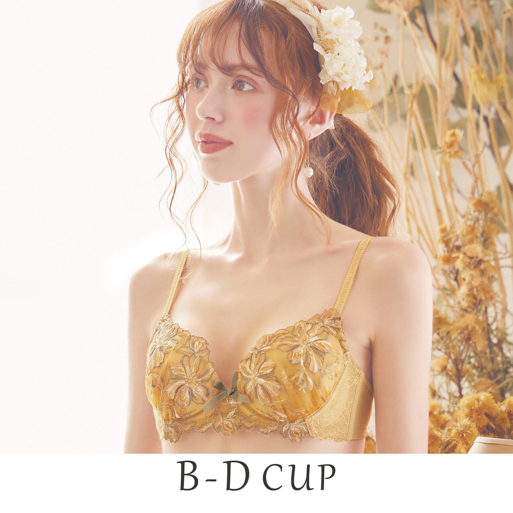 Risa Magli「シャンタル ブラジャー」|インナー|マスタード(033)