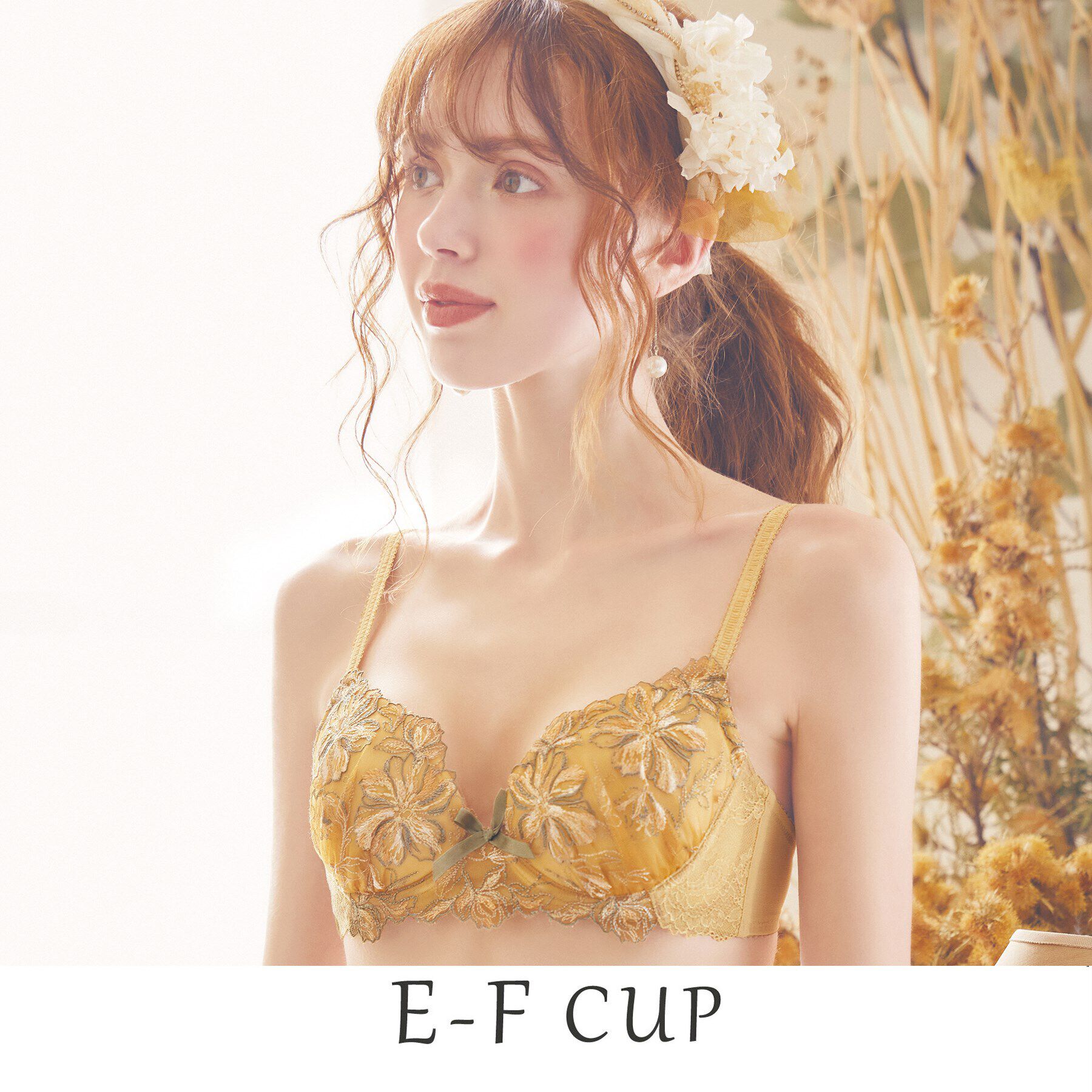 Risa Magli「シャンタル ブラジャー」|インナー|マスタード(033)