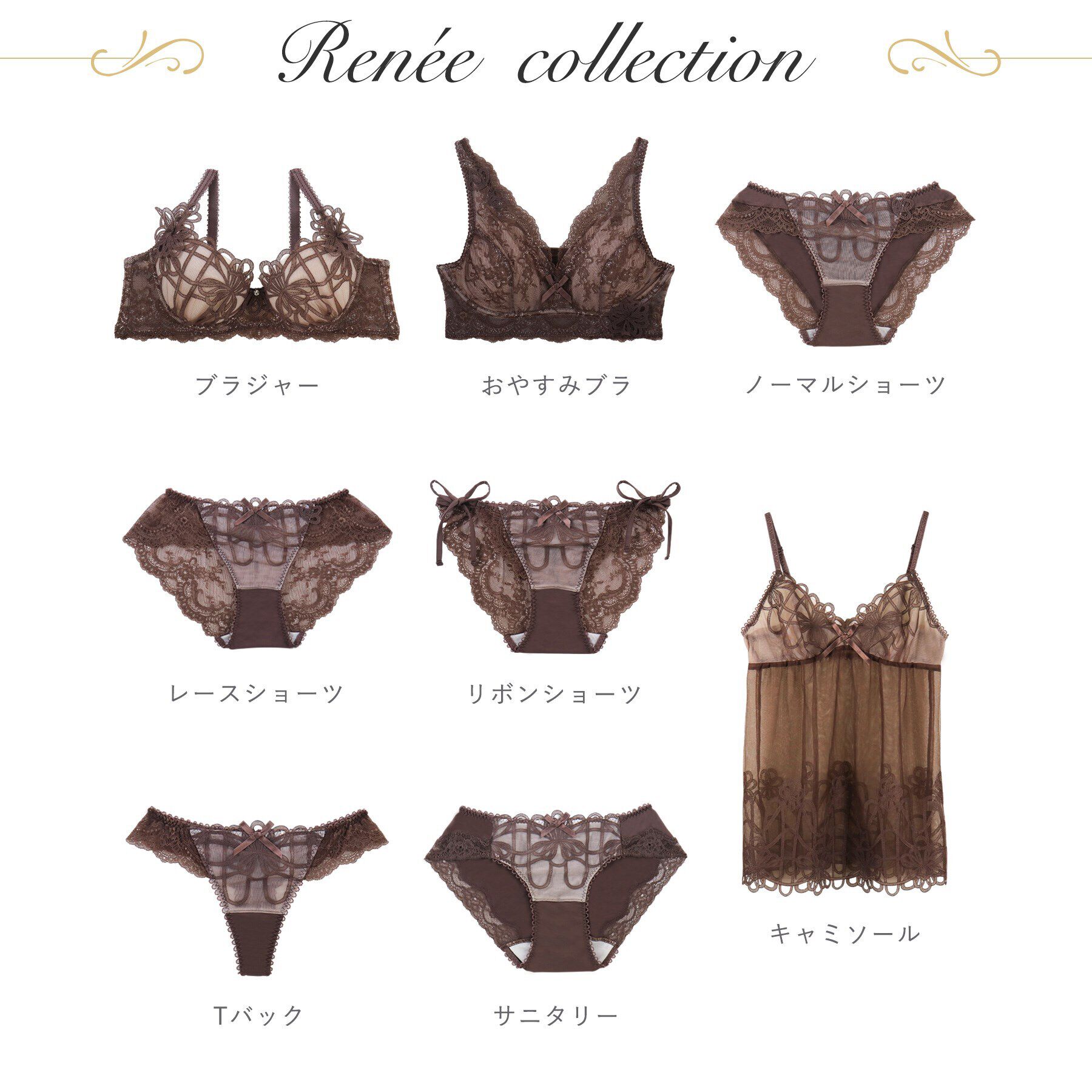 Risa Magli「レネイ リボンショーツ」|インナー|