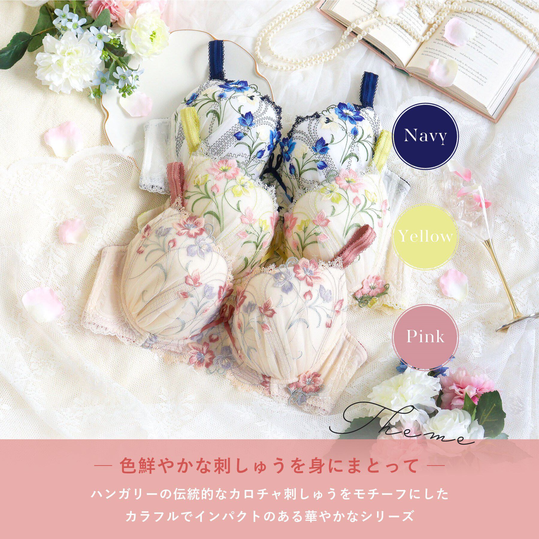 Risa Magli「テリン ブラジャー（G-I）＜S Make Type＞」|インナー|