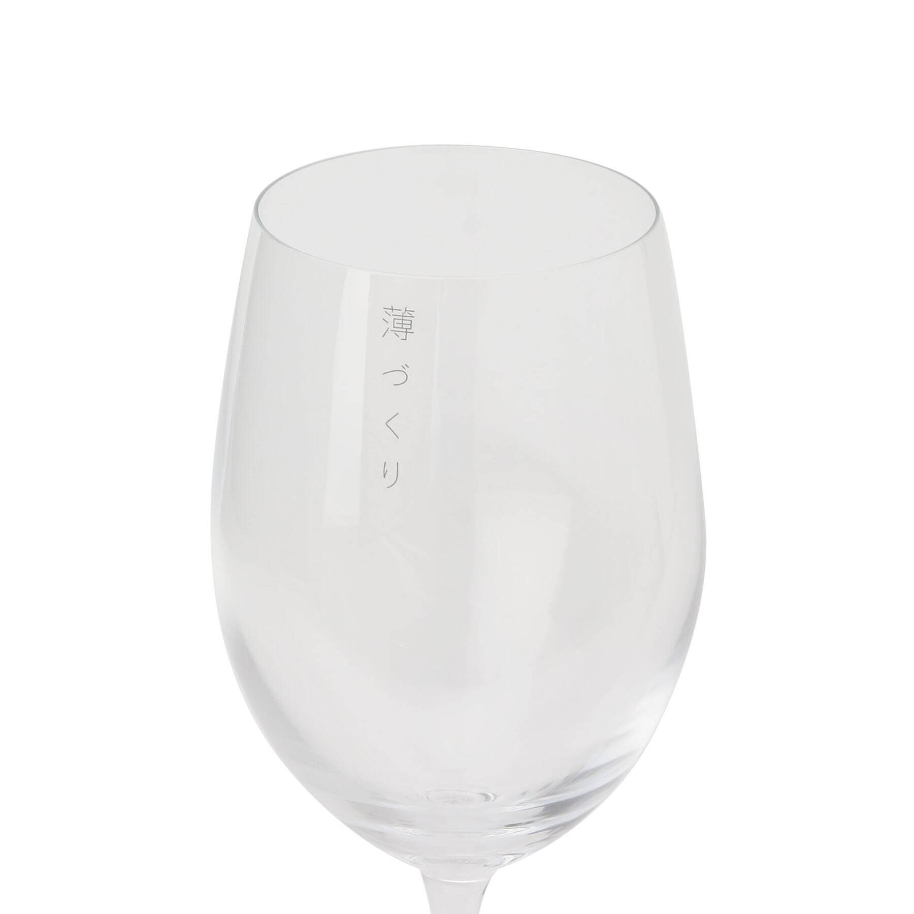 212 KITCHEN STORE「薄づくりビヤーグラスセット」|グラス・マグカップ|