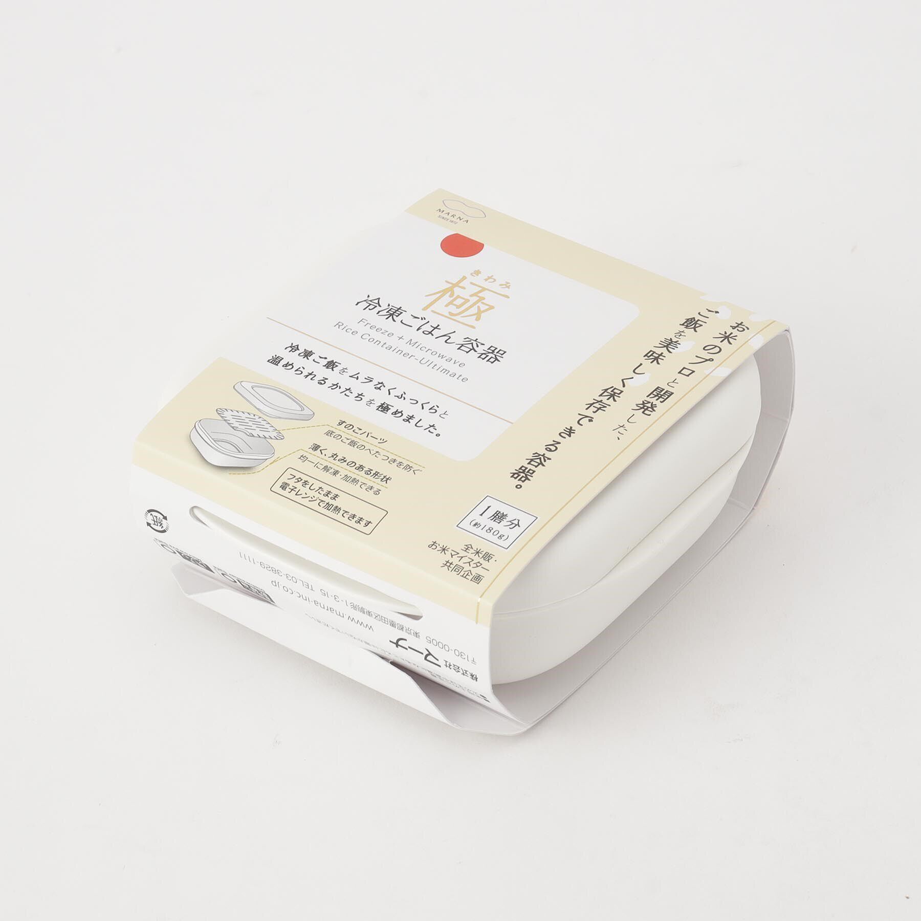 212 KITCHEN STORE「極 冷凍ごはん容器 WH <marna マーナ>」|食器・キッチングッズ|