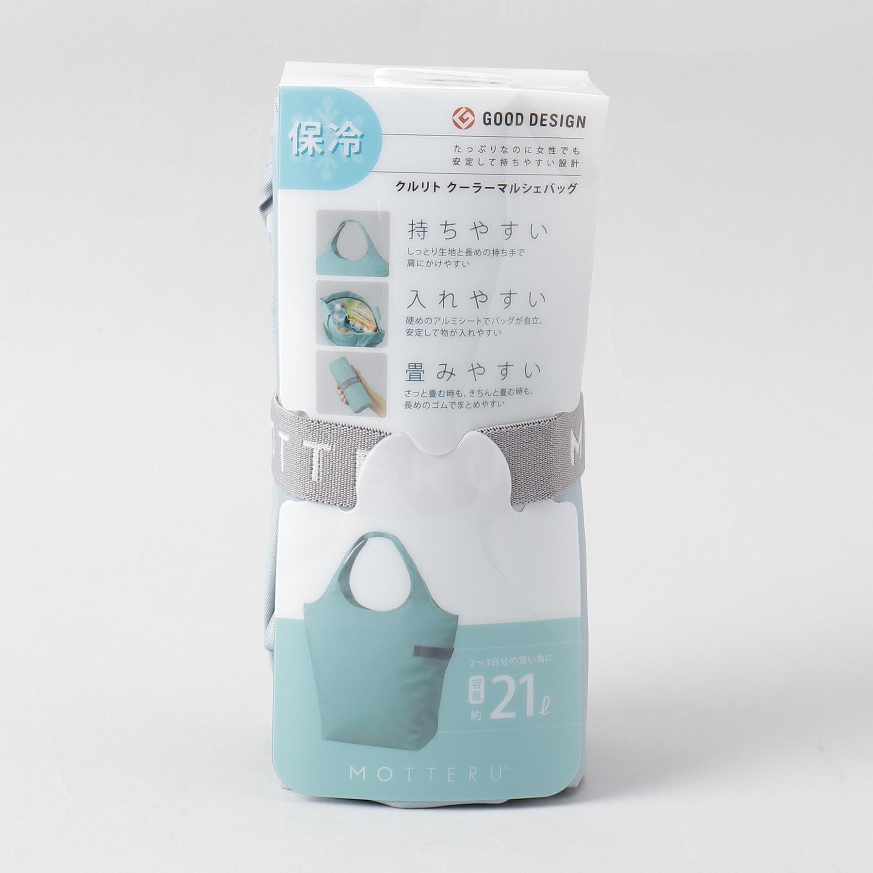212 KITCHEN STORE「クルリトクーラーマルシェバッグ 21L ミントブルー ＜MOTTERU モッテル＞」|その他|