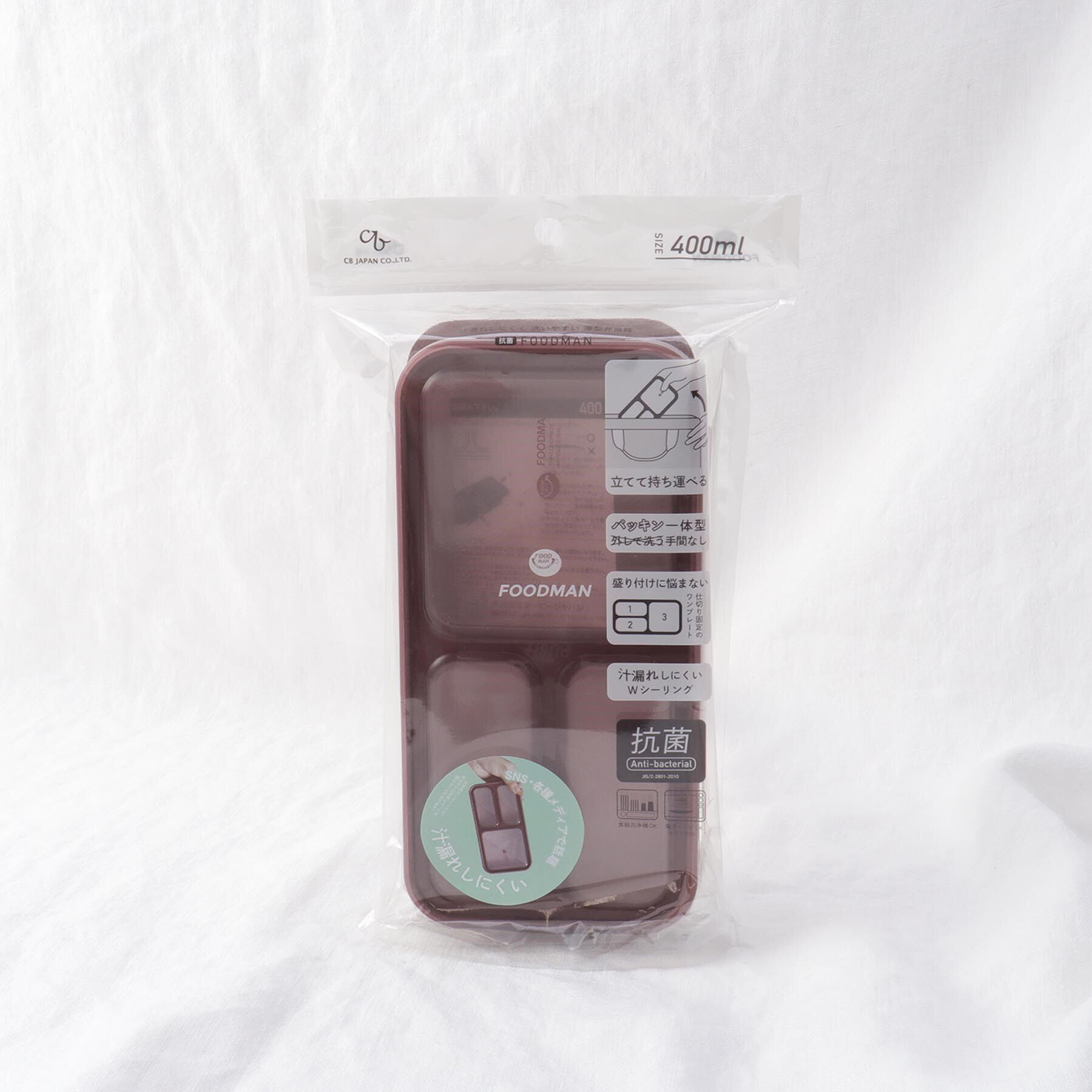 212 KITCHEN STORE「抗菌フードマン400 バーガンディー」|食器・キッチングッズ|