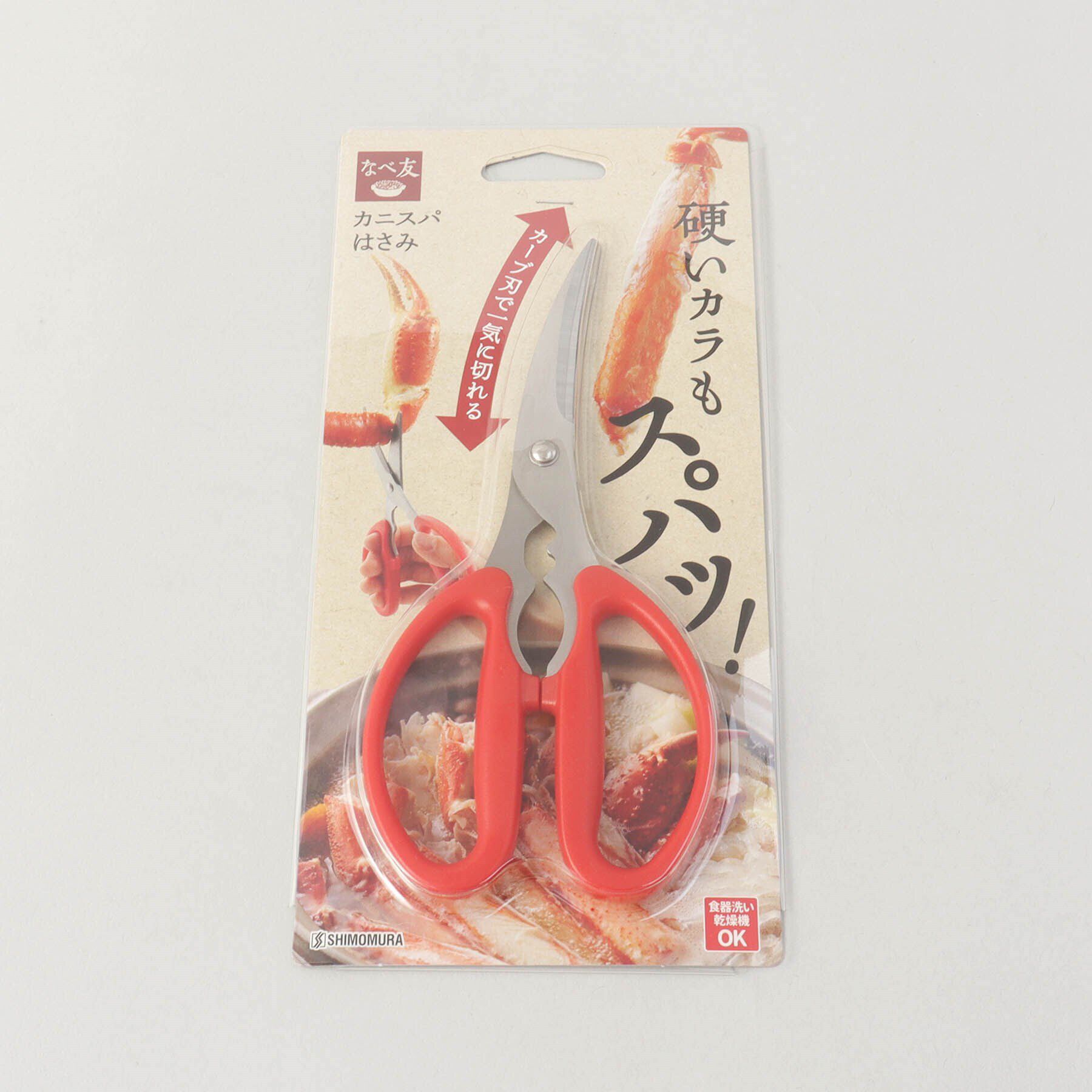 212 KITCHEN STORE「なべ友 カニスパはさみ」|食器・キッチングッズ|