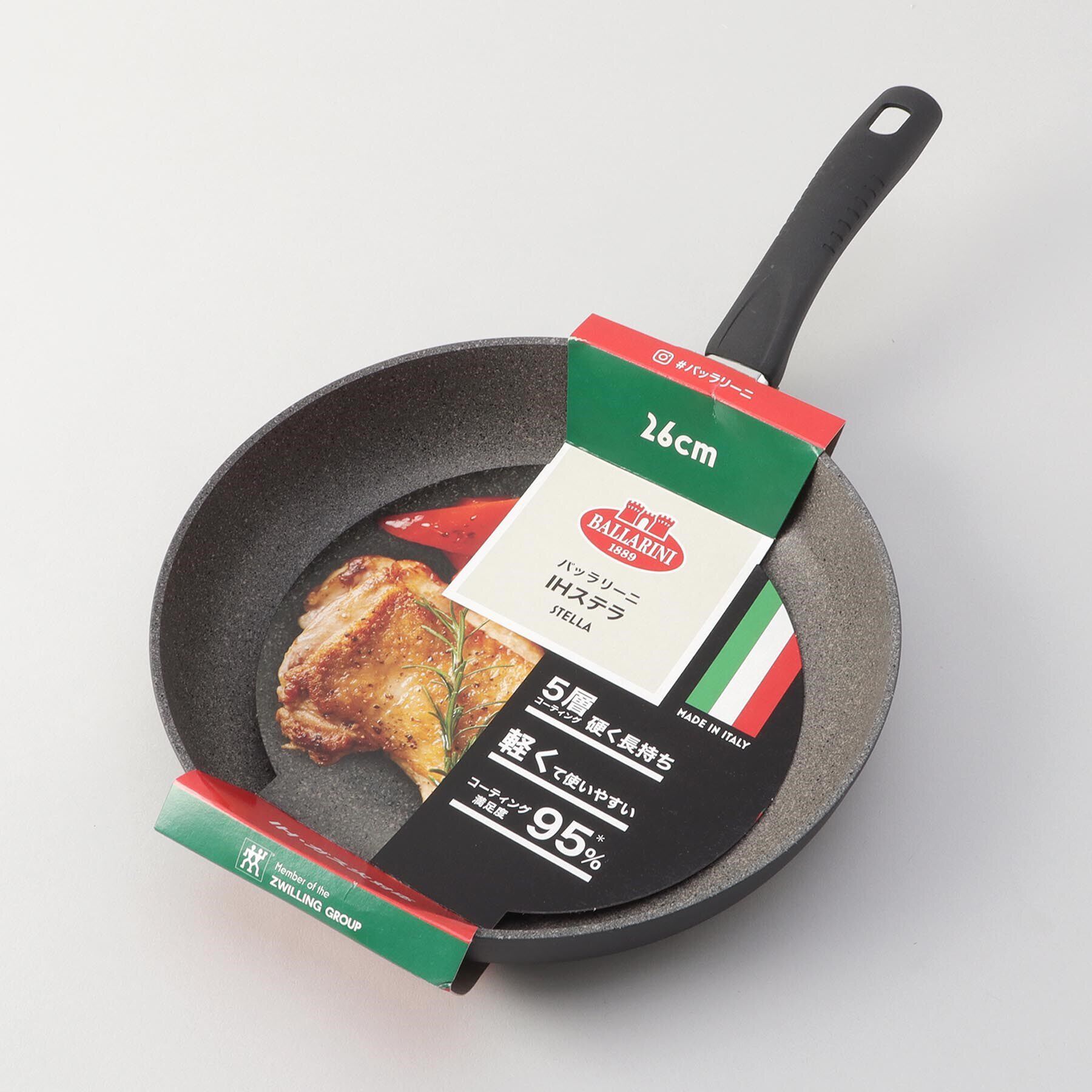 212 KITCHEN STORE「IHステラ フライパン 26cm ＜BALLARINI バッラリーニ＞」|食器・キッチングッズ|
