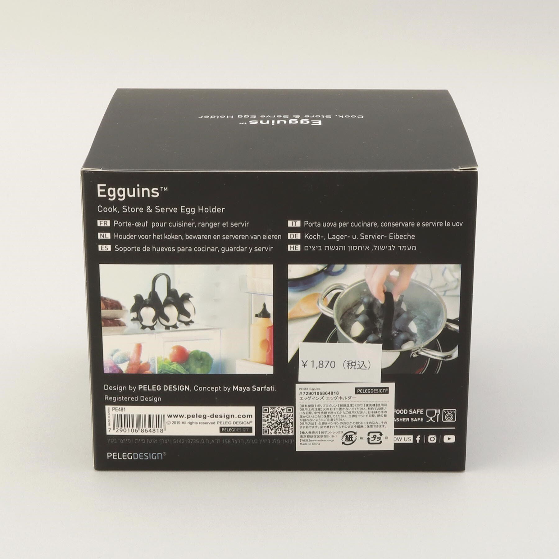 212 KITCHEN STORE「◆エッグインズエッグホルダーペンギン ＜Peleg Design ペレグデザイン＞」|食器・キッチングッズ|