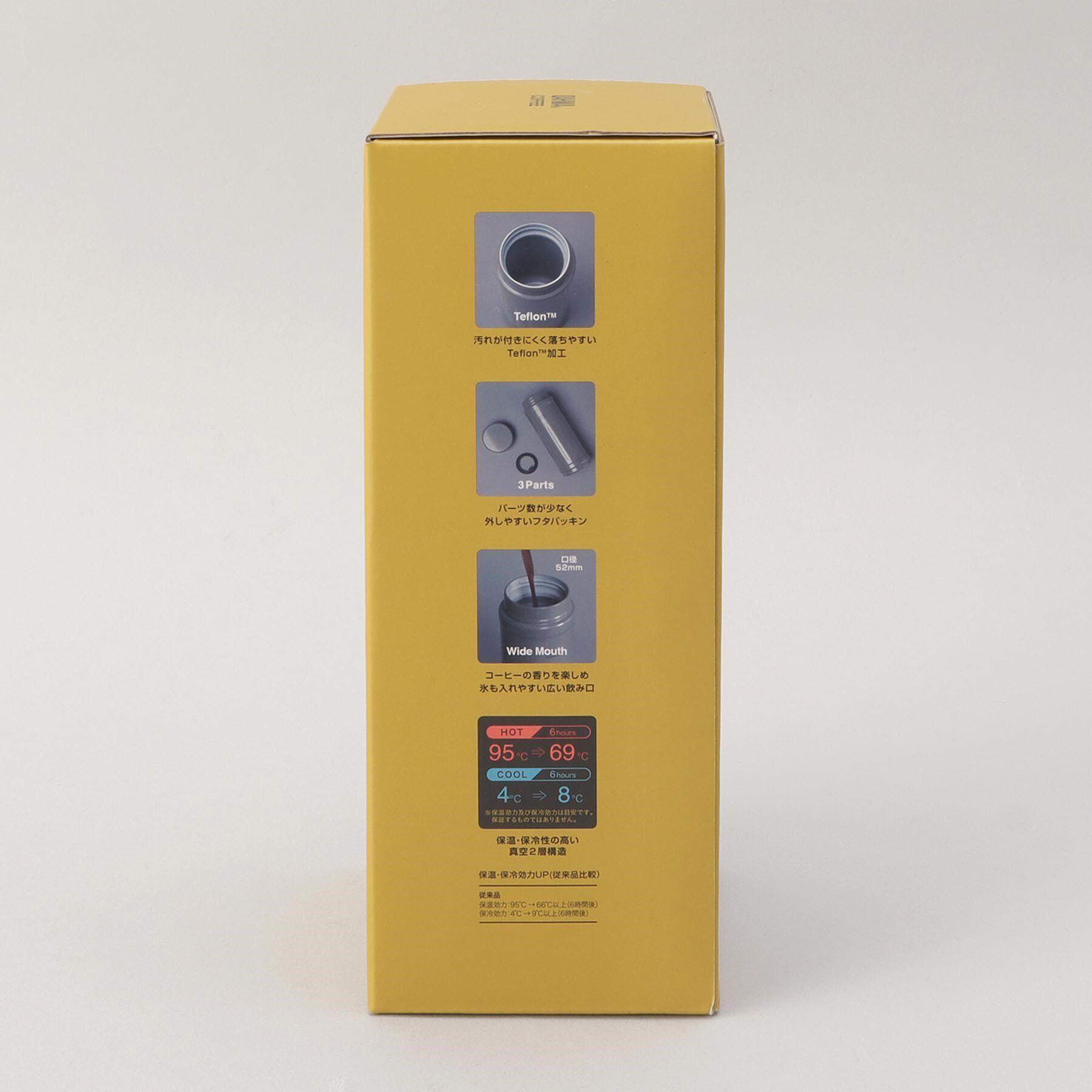 212 KITCHEN STORE「コーヒーボトル2 グレージュ ＜QAHWA カフア＞」|食器・キッチングッズ|