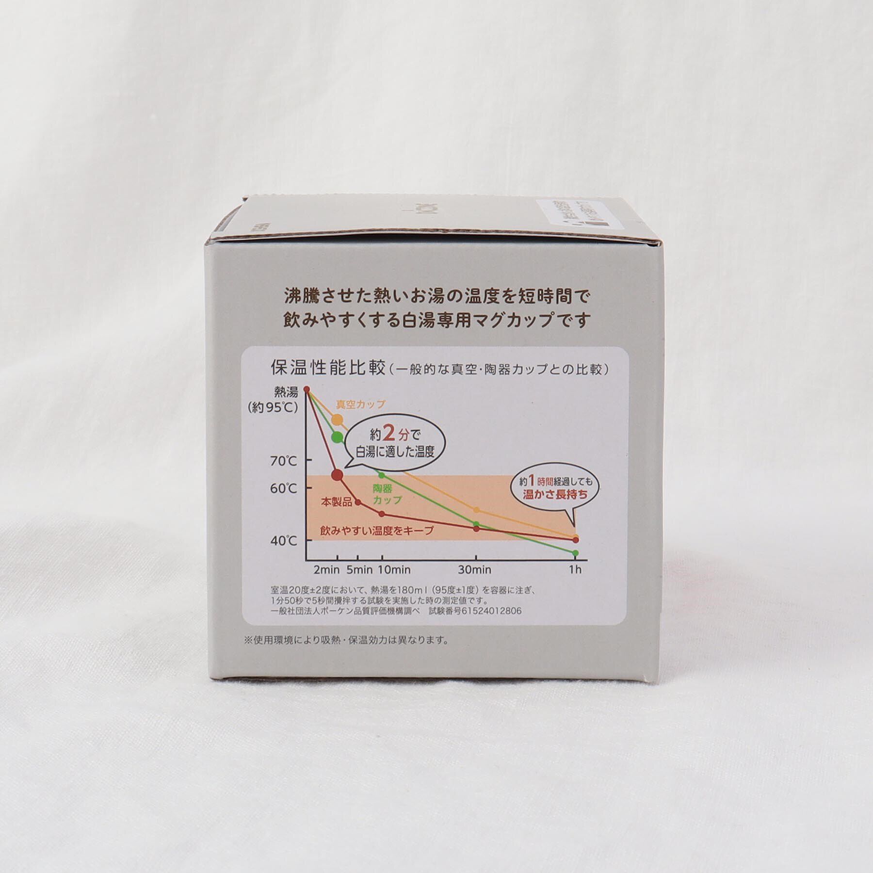 212 KITCHEN STORE「◆白湯専科マグ クイックプチ230 ＧY」|グラス・マグカップ|