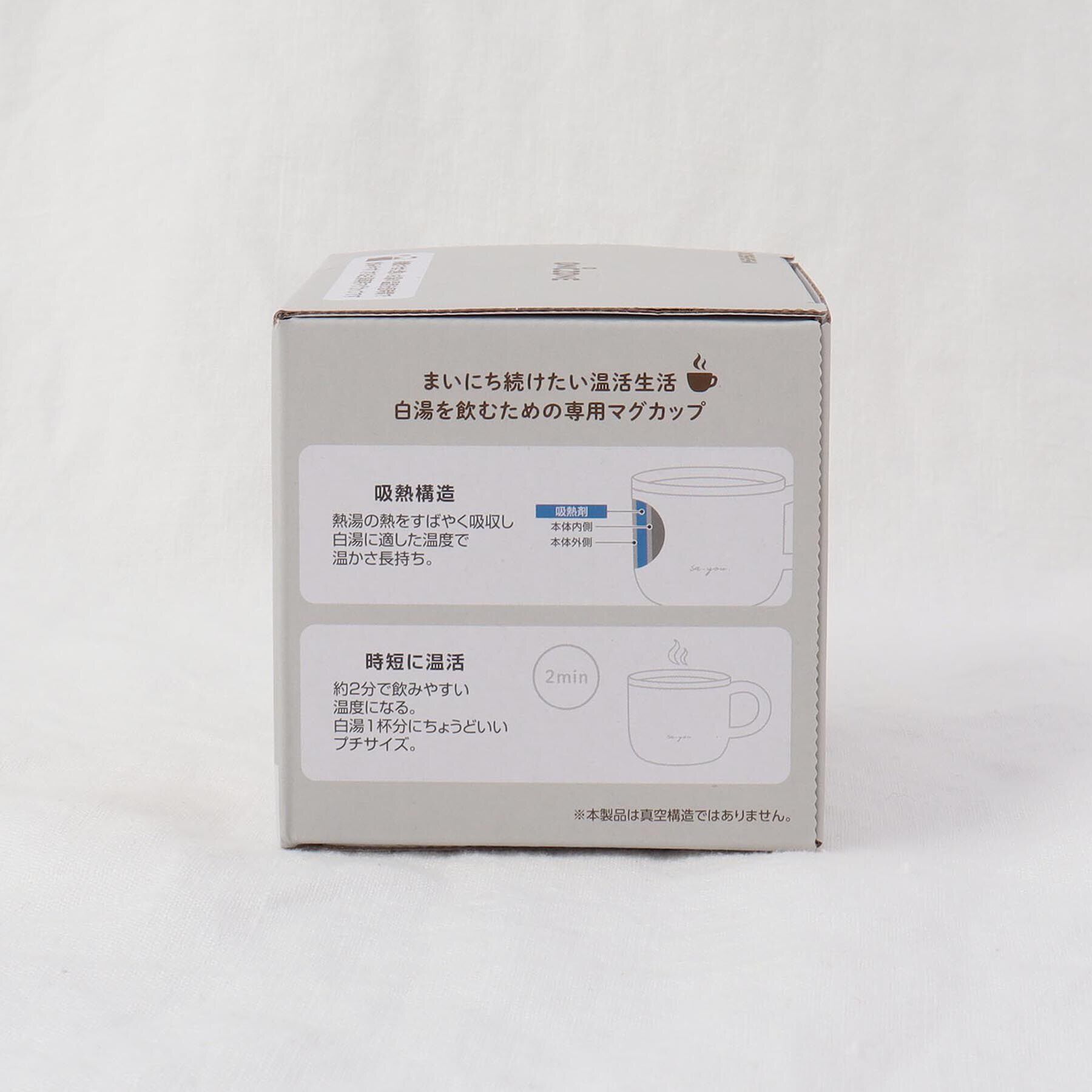 212 KITCHEN STORE「◆白湯専科マグ クイックプチ230 ＧY」|グラス・マグカップ|