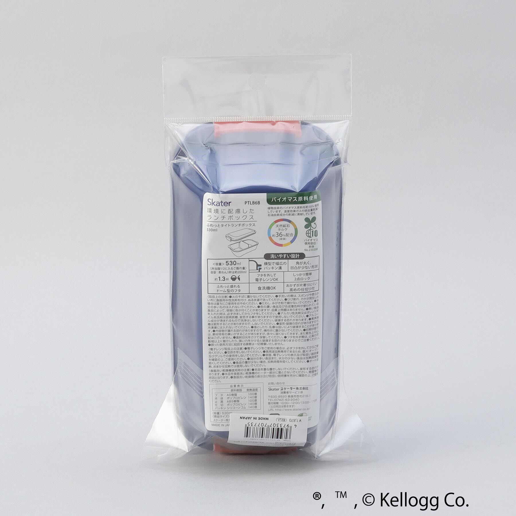 212 KITCHEN STORE「ふわっとタイトランチボックス530ml トニー ＜Kellogg&rsquo;s ケロッグ＞」|その他|