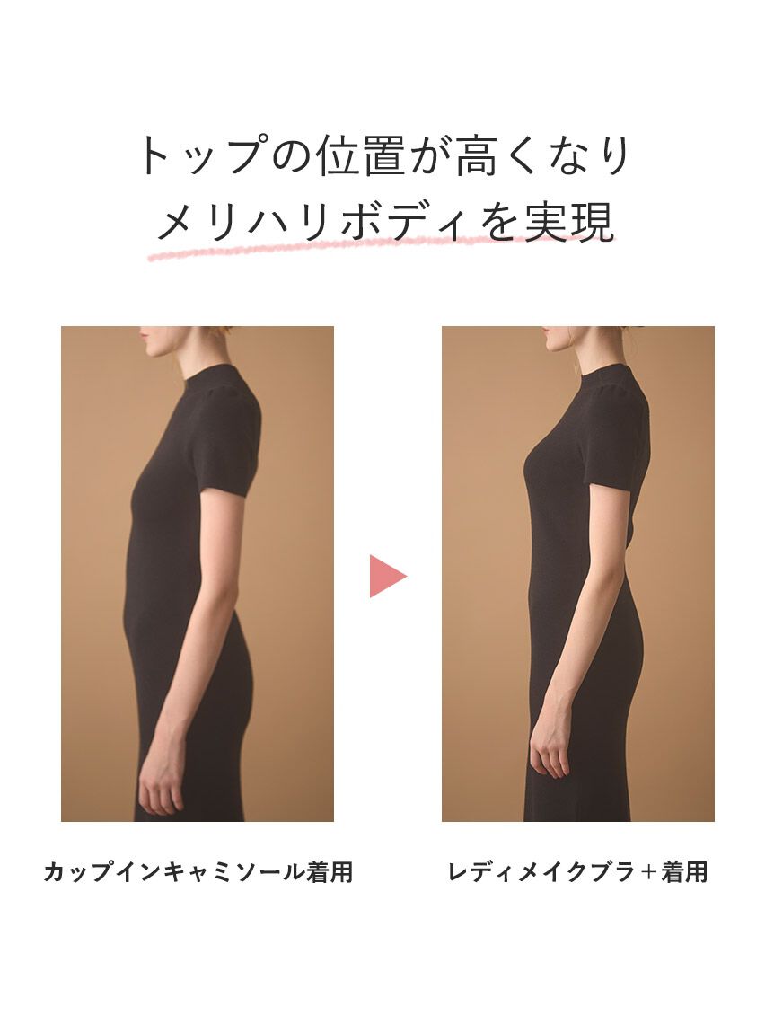 LILY BROWN Lingerie「【LILY BROWN Lingerie】レディメイクブラ＋/ツートンカラーコード」|インナー|