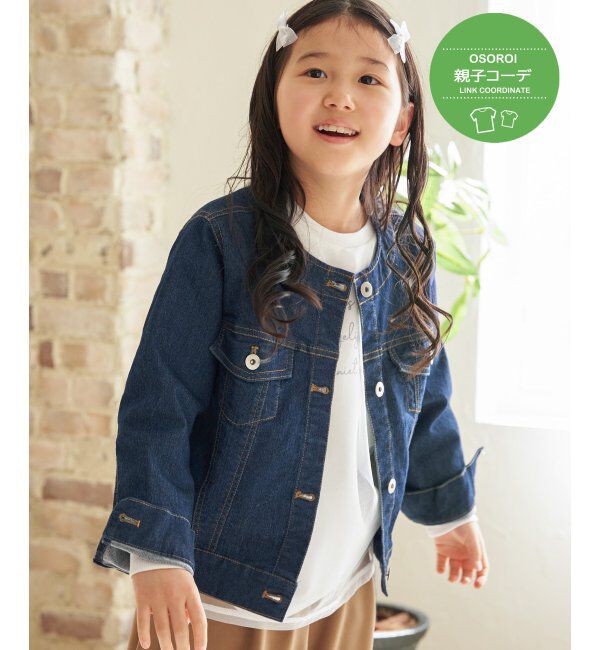 ikka kids「【親子おそろい】デニムノーカラーGジャン（110~160cm）」|その他|ダークネイビー