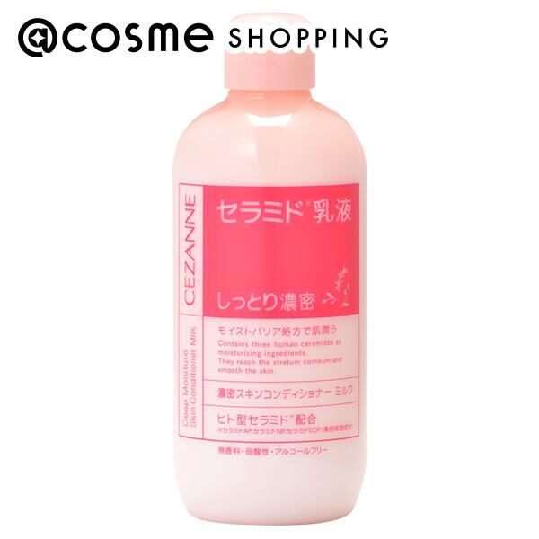  「セザンヌ 濃密スキンコンディショナー ミルク (280ml)」|乳液|その他